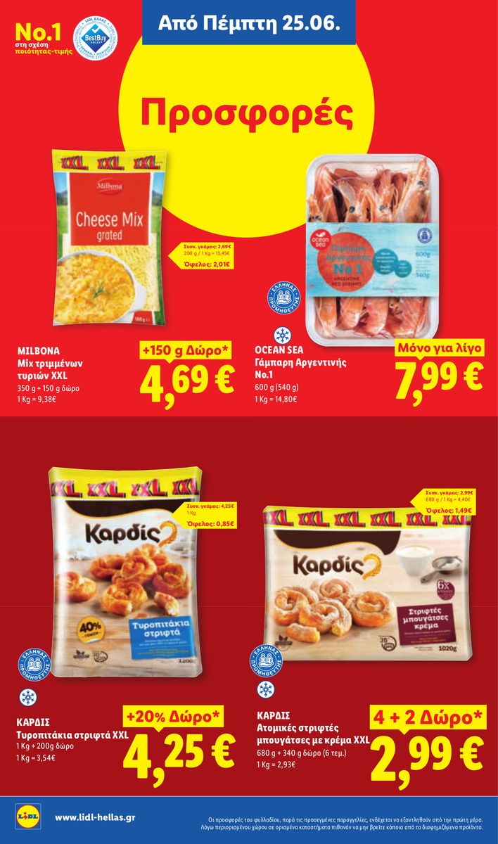 Lidl catalog page 18 — 2026-06-25 to 2026-07-01