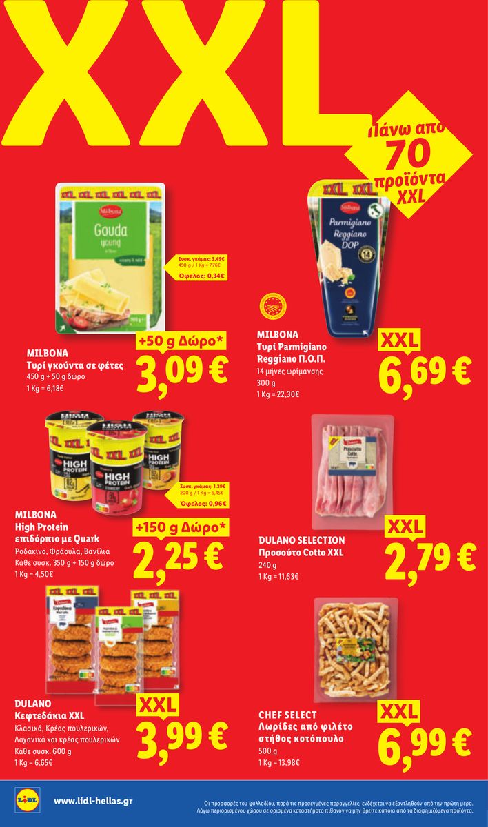 Lidl catalog page 20 — 2026-06-25 to 2026-07-01