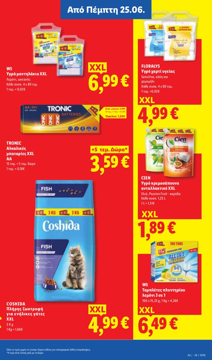 Lidl catalog page 23 — 2026-06-25 to 2026-07-01