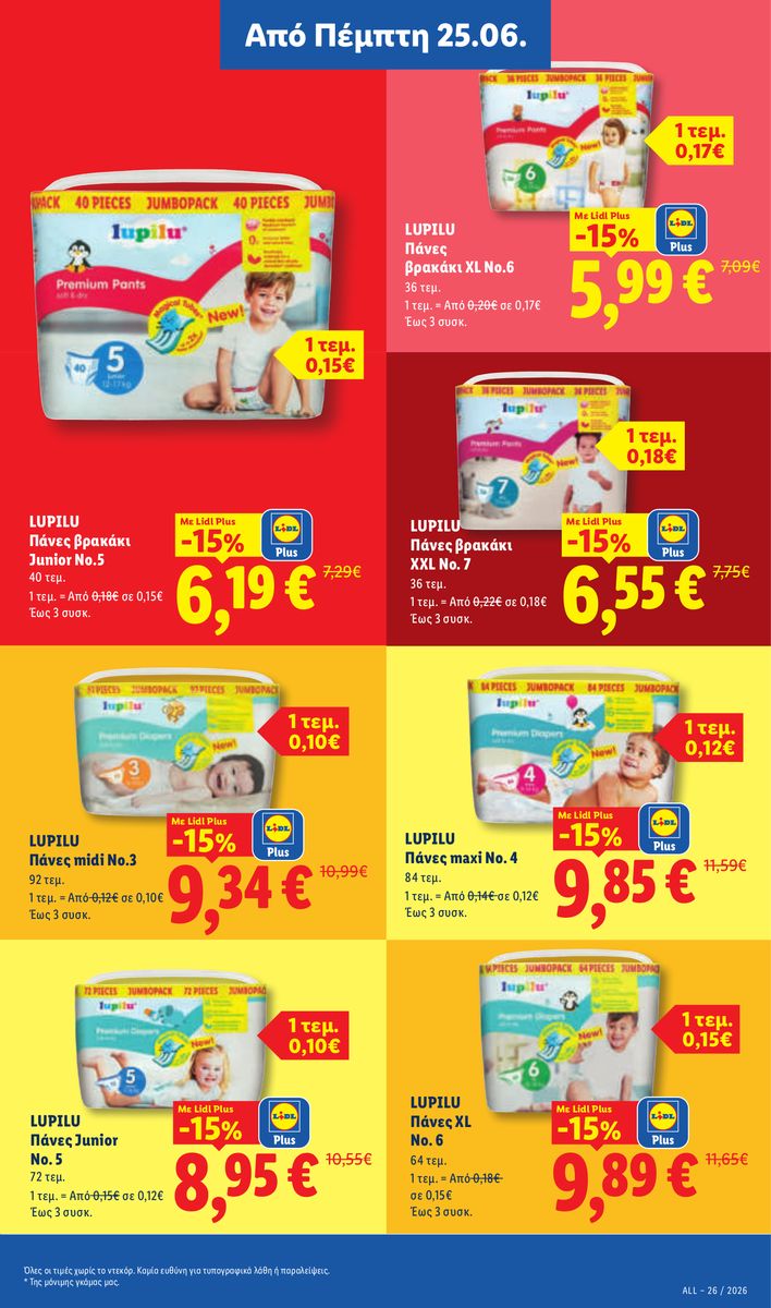 Lidl catalog page 29 — 2026-06-25 to 2026-07-01