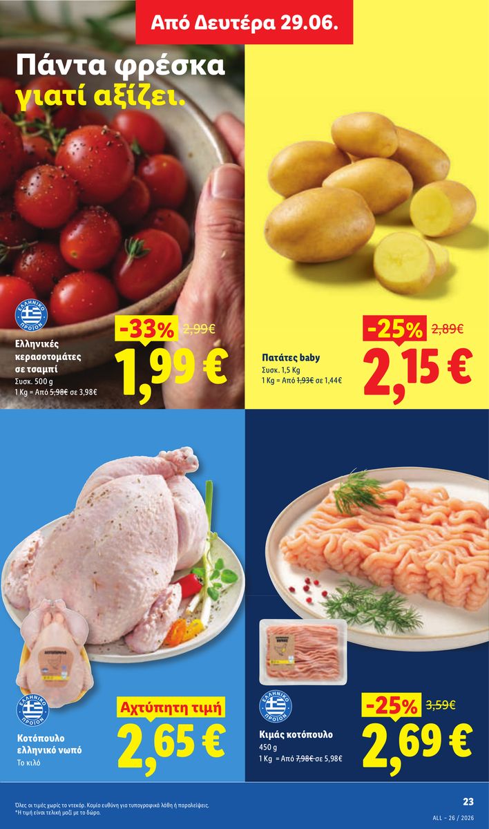 Lidl catalog page 31 — 2026-06-25 to 2026-07-01