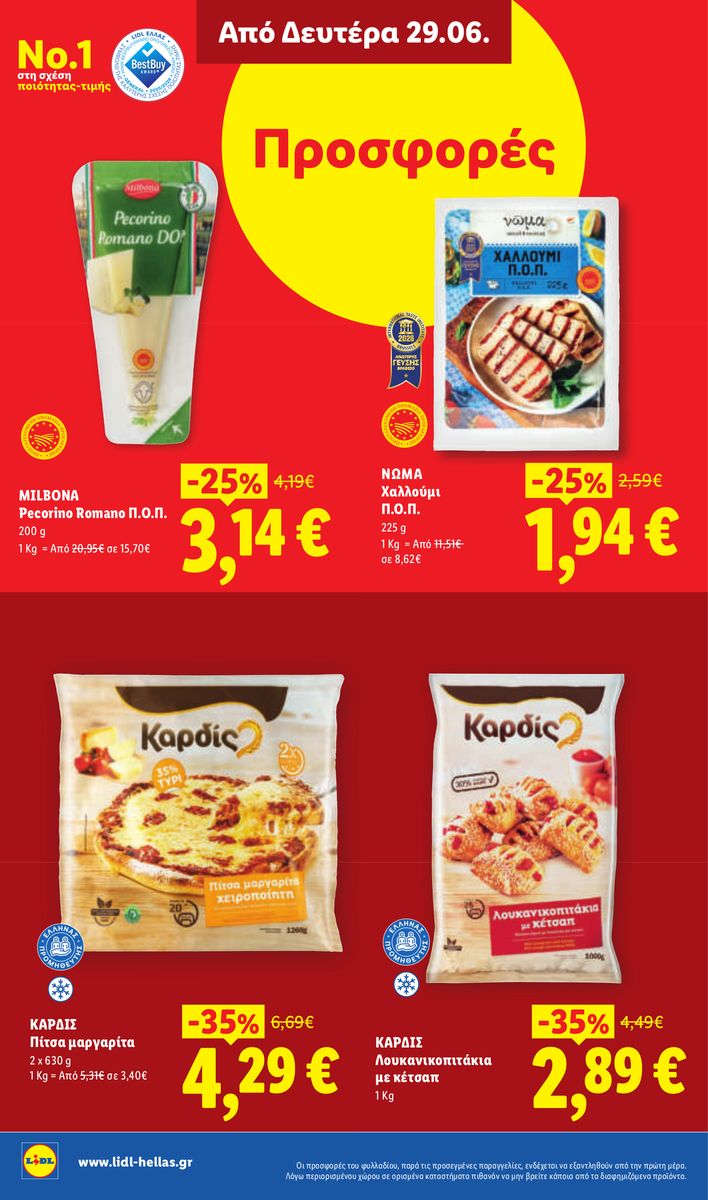 Lidl catalog page 32 — 2026-06-25 to 2026-07-01