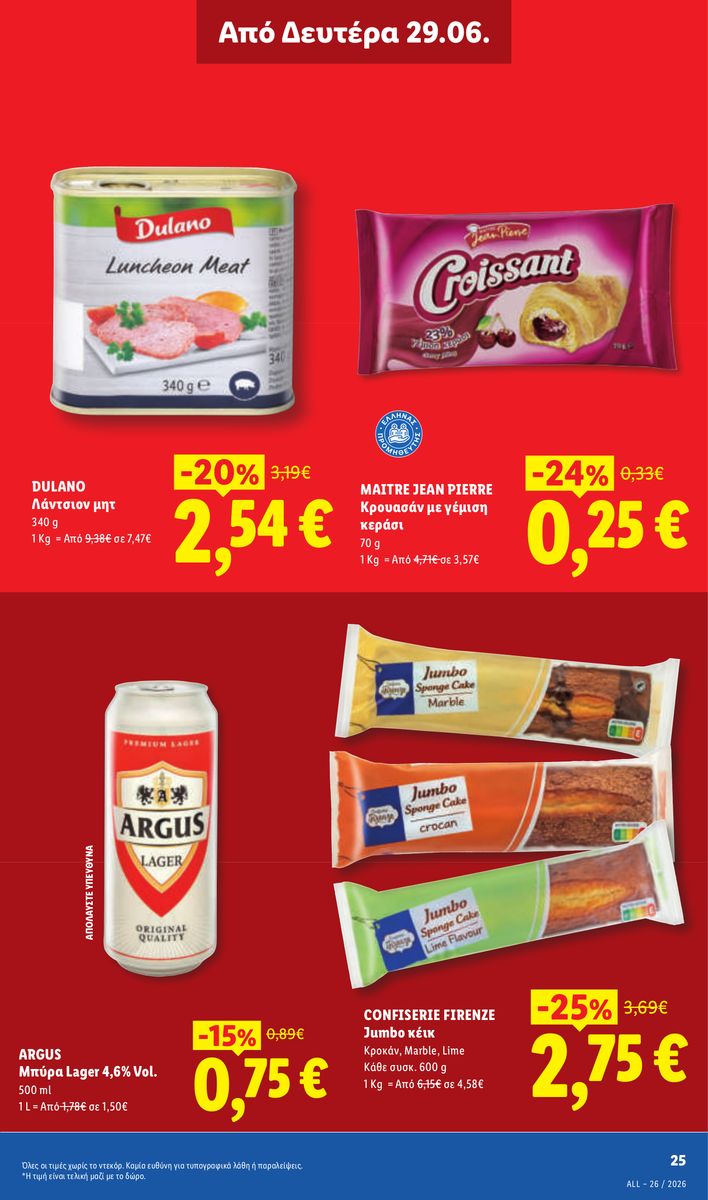 Lidl catalog page 33 — 2026-06-25 to 2026-07-01
