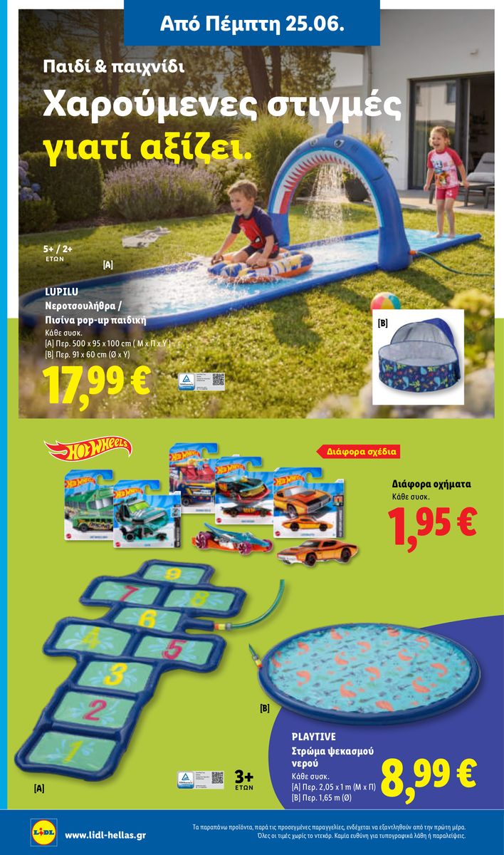 Lidl catalog page 40 — 2026-06-25 to 2026-07-01