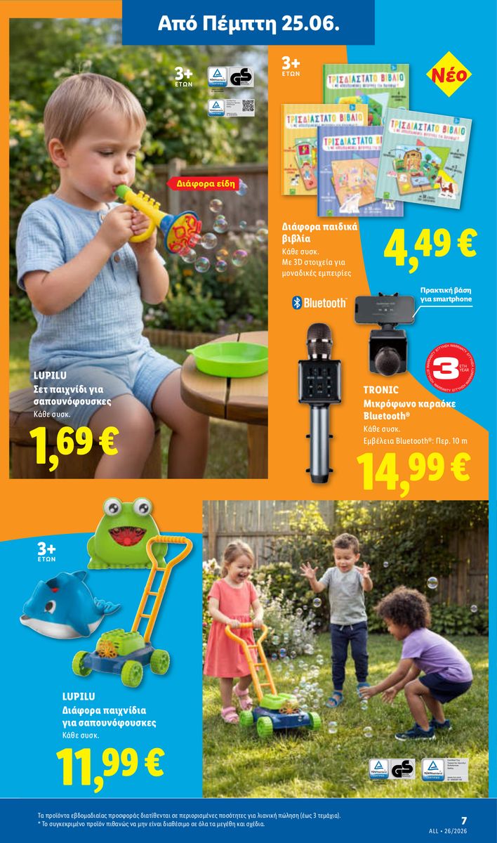 Lidl catalog page 41 — 2026-06-25 to 2026-07-01