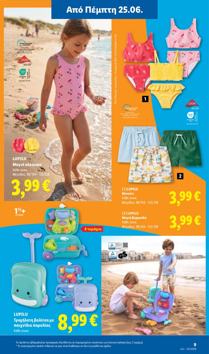 Lidl catalog page 43 — 2026-06-25 to 2026-07-01