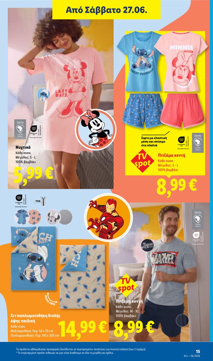 Lidl catalog page 49 — 2026-06-25 to 2026-07-01
