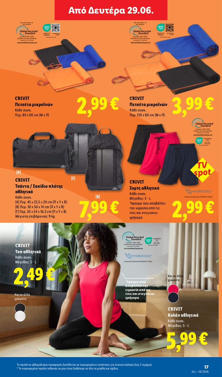 Lidl catalog page 51 — 2026-06-25 to 2026-07-01