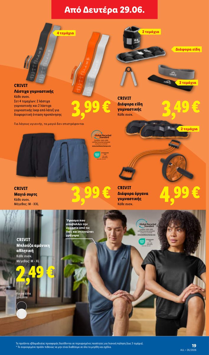 Lidl catalog page 53 — 2026-06-25 to 2026-07-01