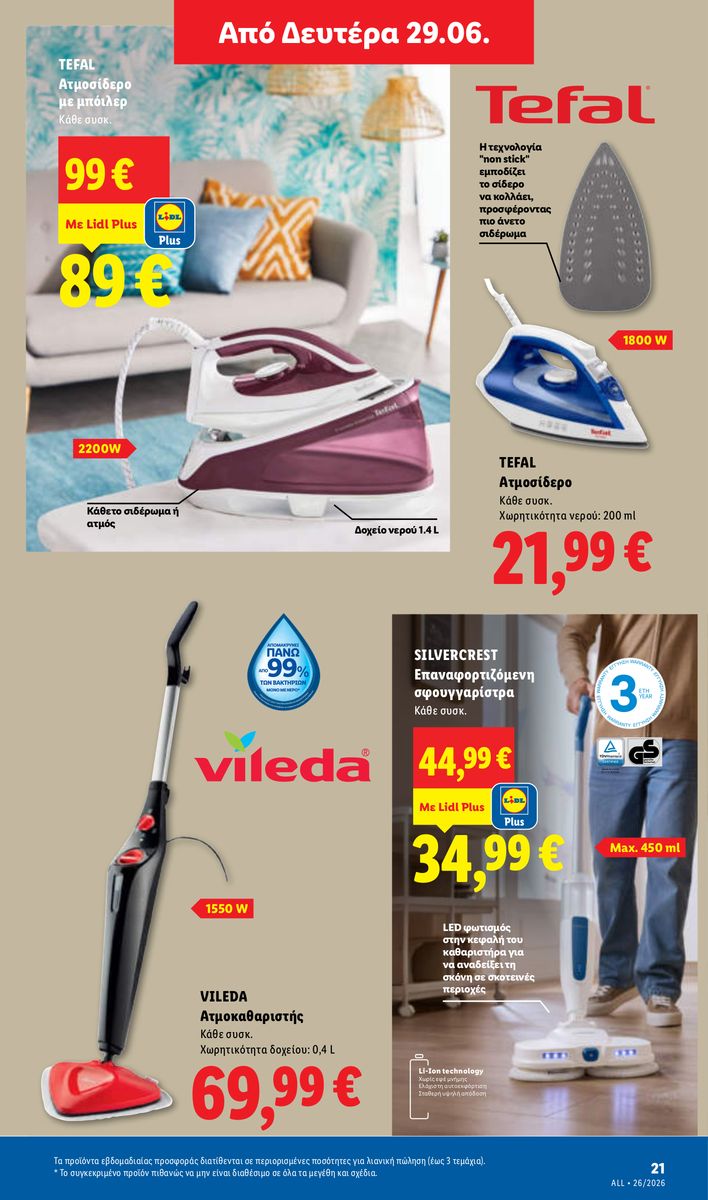 Lidl catalog page 55 — 2026-06-25 to 2026-07-01