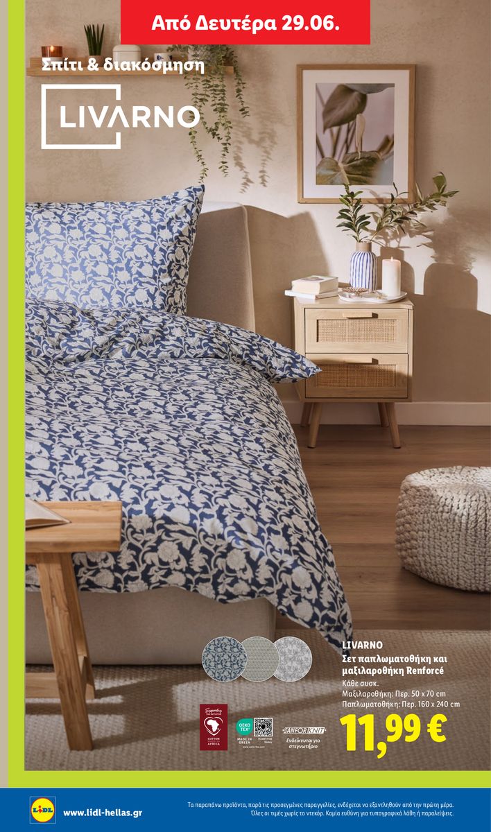 Lidl catalog page 56 — 2026-06-25 to 2026-07-01