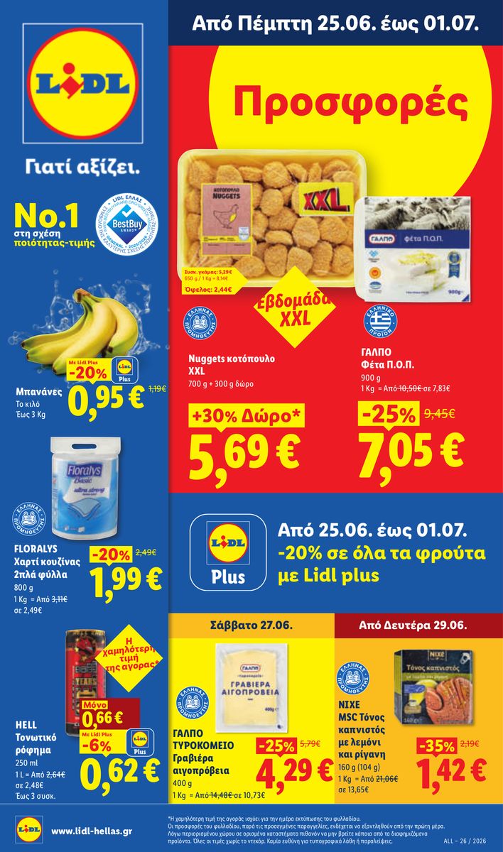 Lidl catalog 2026-06-28 to 2026-07-01