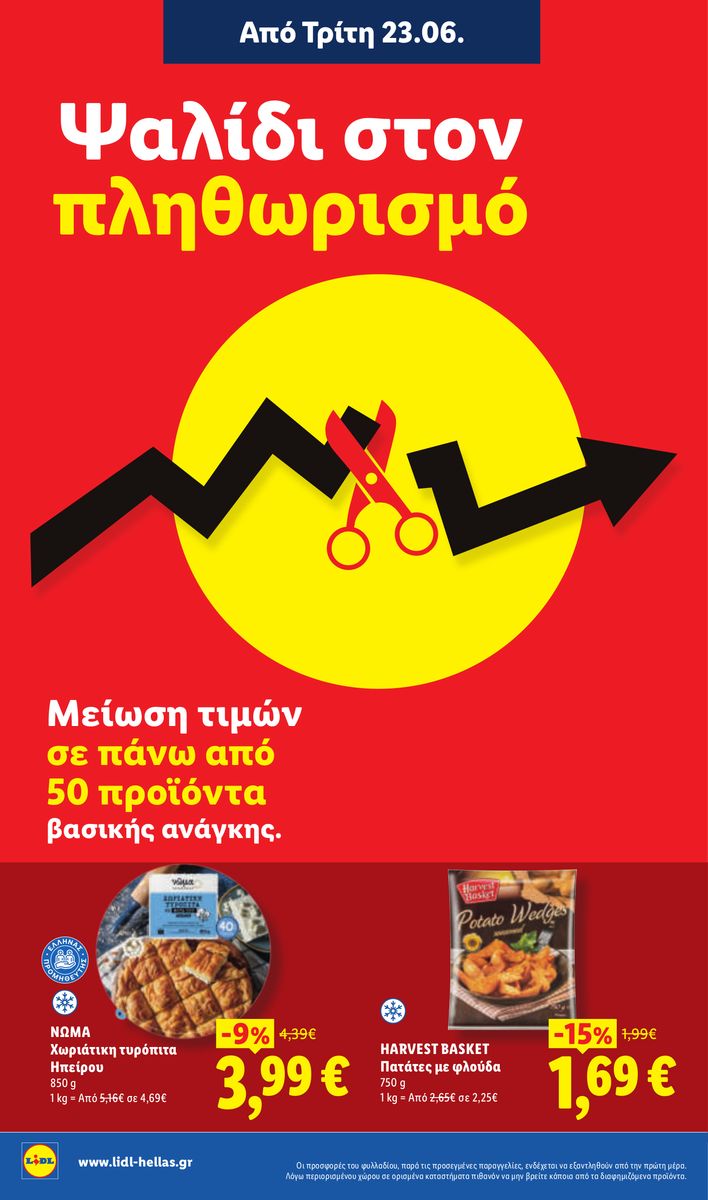 Lidl catalog page 4 — 2026-06-28 to 2026-07-01