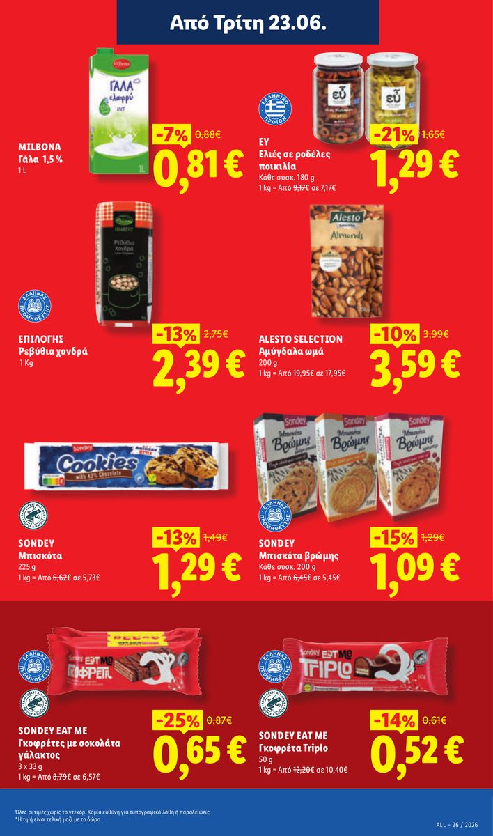 Lidl catalog page 5 — 2026-06-28 to 2026-07-01