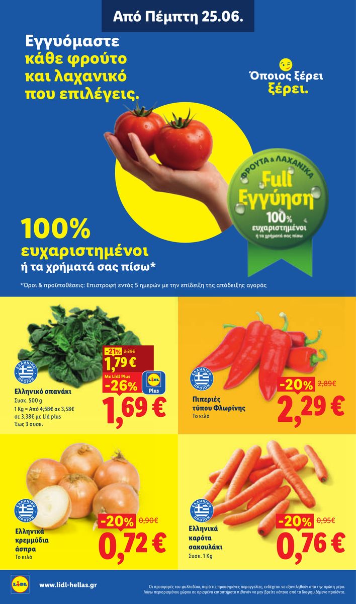 Lidl catalog page 6 — 2026-06-28 to 2026-07-01
