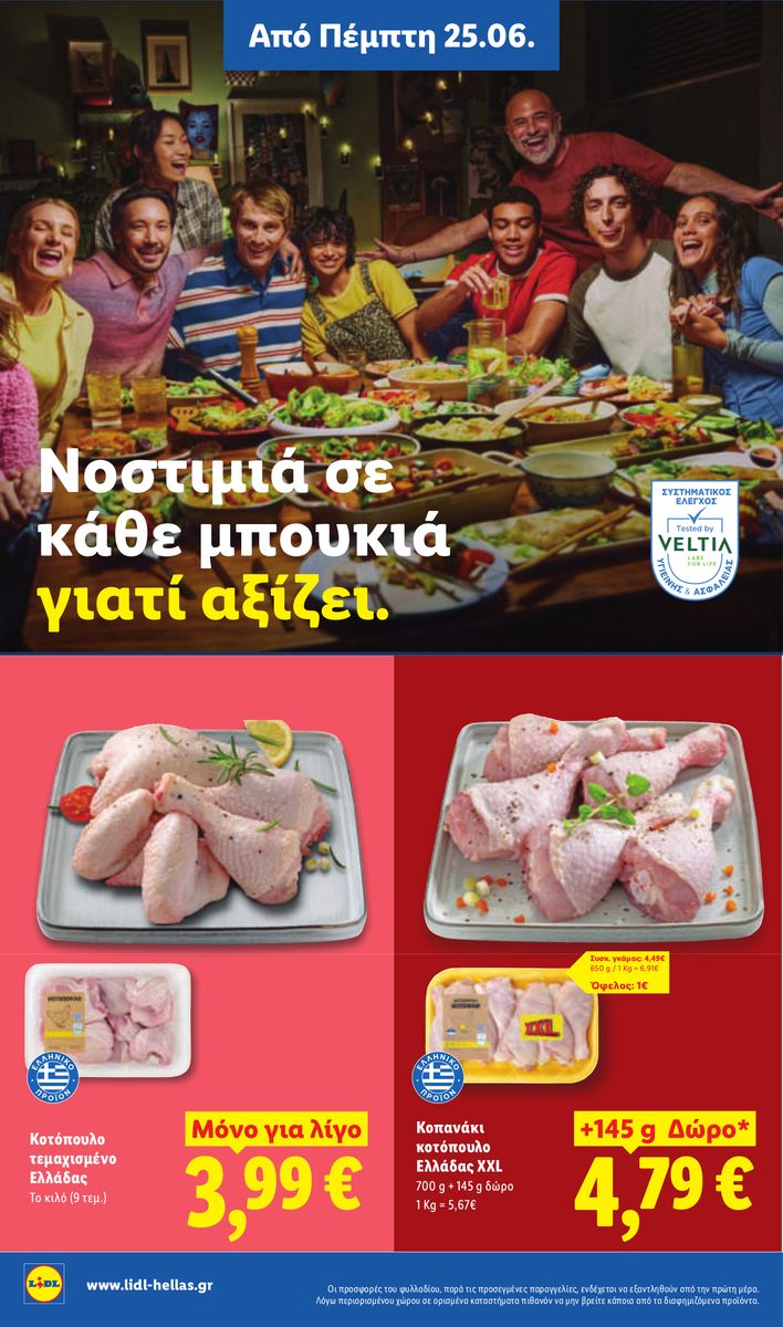 Lidl catalog page 10 — 2026-06-28 to 2026-07-01
