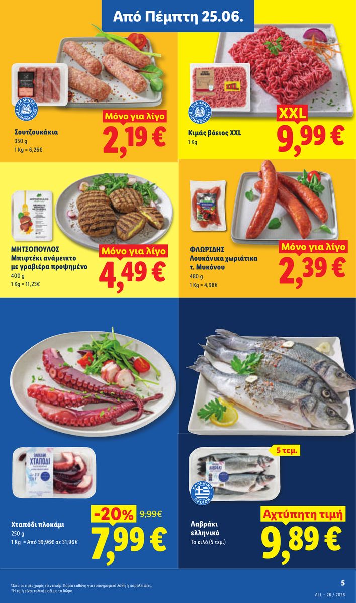 Lidl catalog page 11 — 2026-06-28 to 2026-07-01