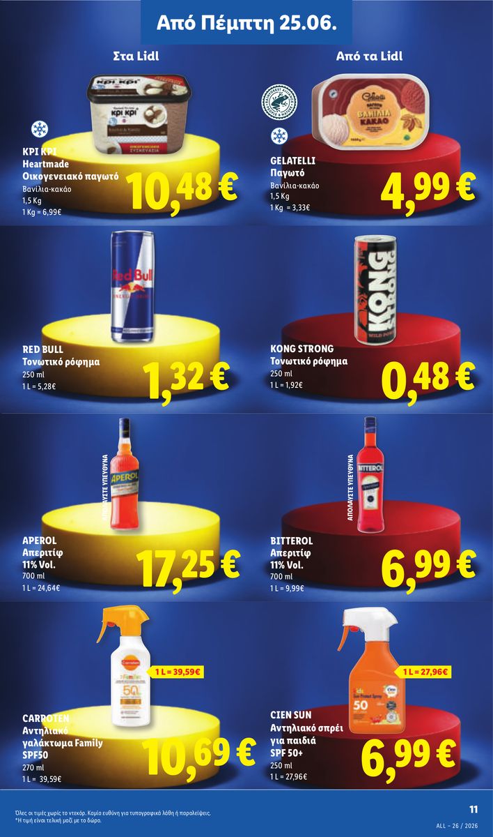 Lidl catalog page 17 — 2026-06-28 to 2026-07-01