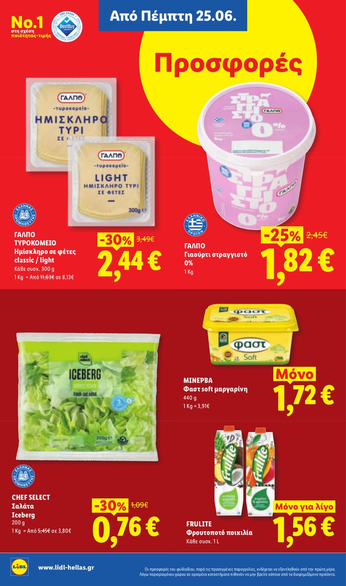 Lidl catalog page 18 — 2026-06-28 to 2026-07-01