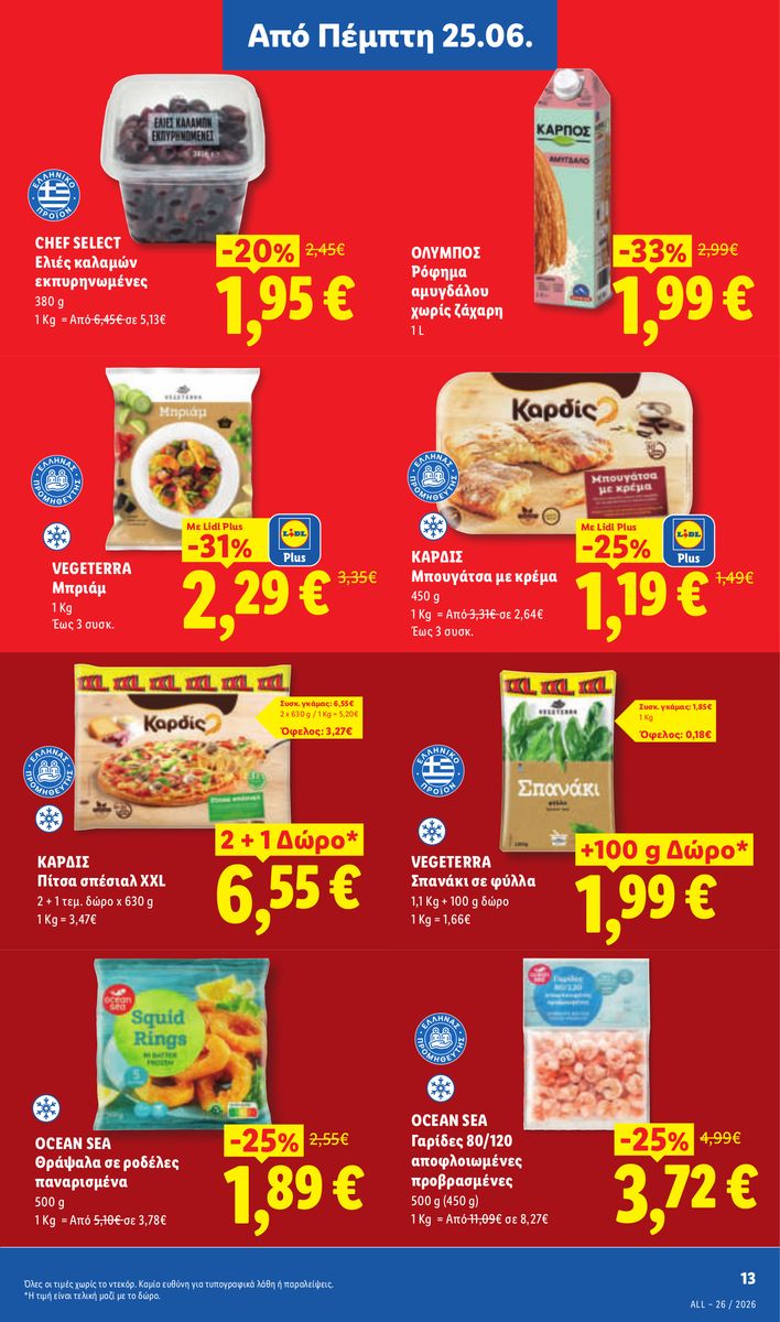 Lidl catalog page 19 — 2026-06-28 to 2026-07-01