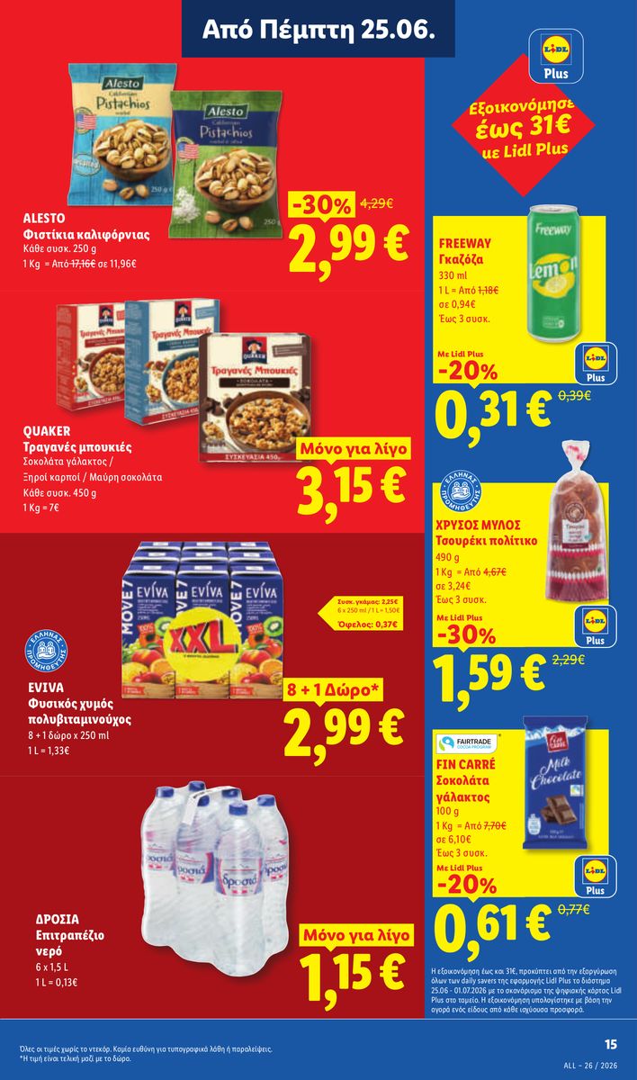 Lidl catalog page 21 — 2026-06-28 to 2026-07-01