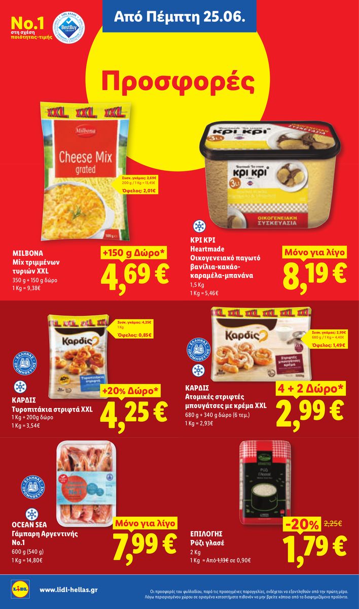 Lidl catalog page 22 — 2026-06-28 to 2026-07-01