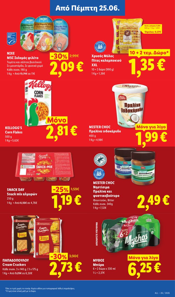 Lidl catalog page 23 — 2026-06-28 to 2026-07-01