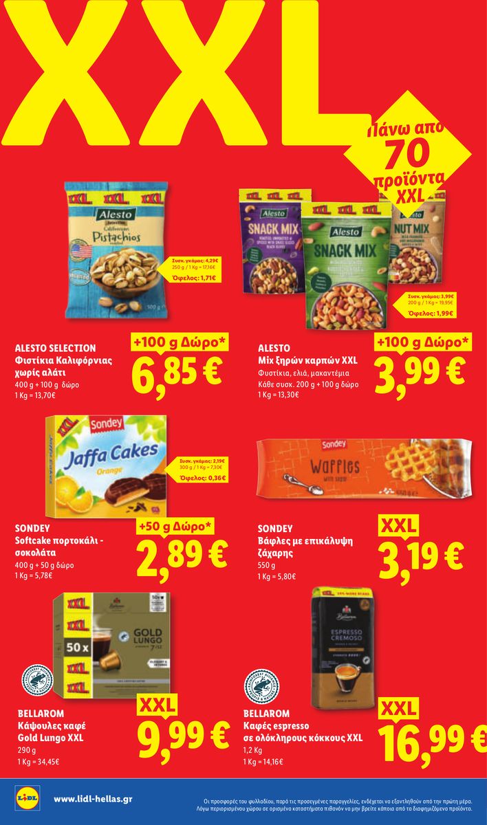 Lidl catalog page 26 — 2026-06-28 to 2026-07-01