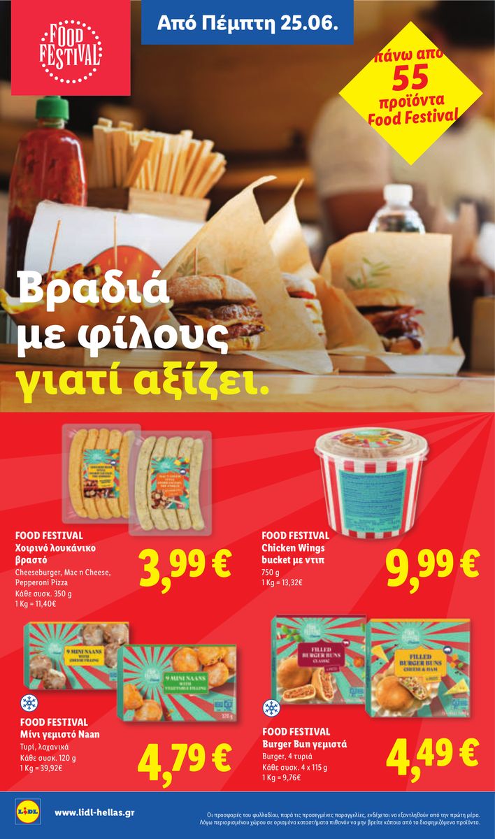 Lidl catalog page 28 — 2026-06-28 to 2026-07-01
