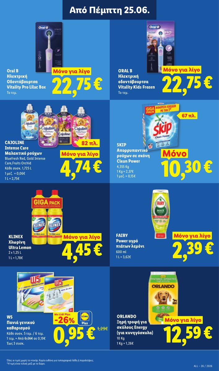 Lidl catalog page 31 — 2026-06-28 to 2026-07-01