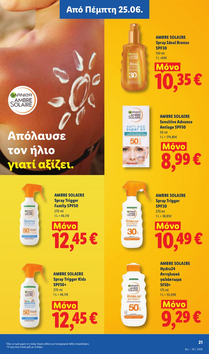 Lidl catalog page 33 — 2026-06-28 to 2026-07-01
