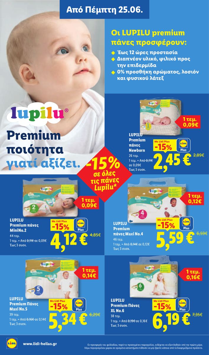 Lidl catalog page 34 — 2026-06-28 to 2026-07-01