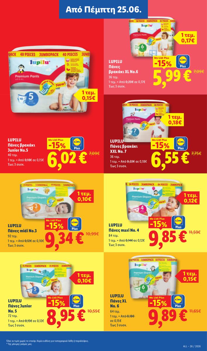 Lidl catalog page 35 — 2026-06-28 to 2026-07-01
