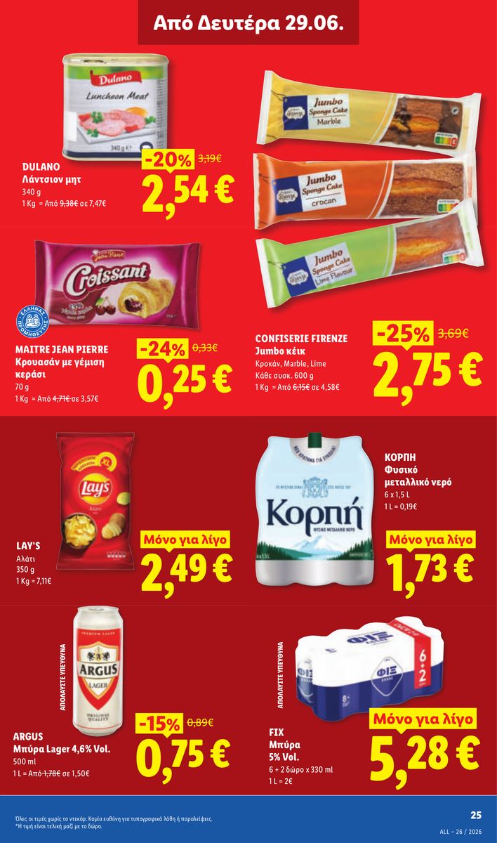Lidl catalog page 39 — 2026-06-28 to 2026-07-01