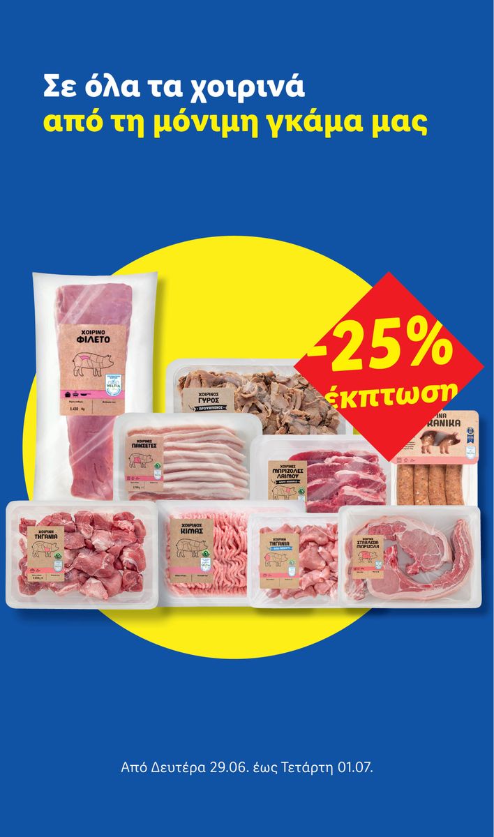 Lidl catalog page 40 — 2026-06-28 to 2026-07-01