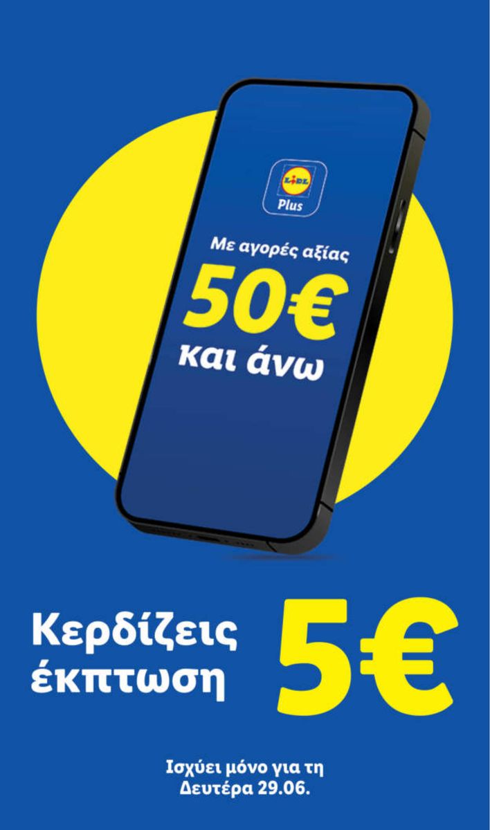 Lidl catalog page 41 — 2026-06-28 to 2026-07-01
