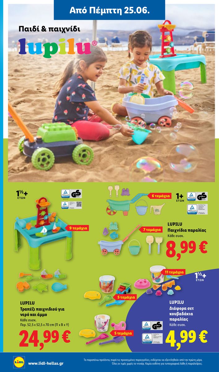 Lidl catalog page 50 — 2026-06-28 to 2026-07-01