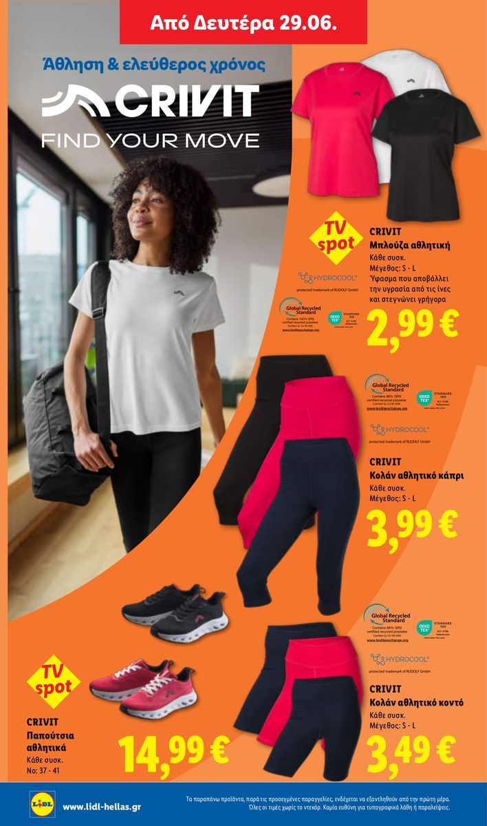 Lidl catalog page 58 — 2026-06-28 to 2026-07-01