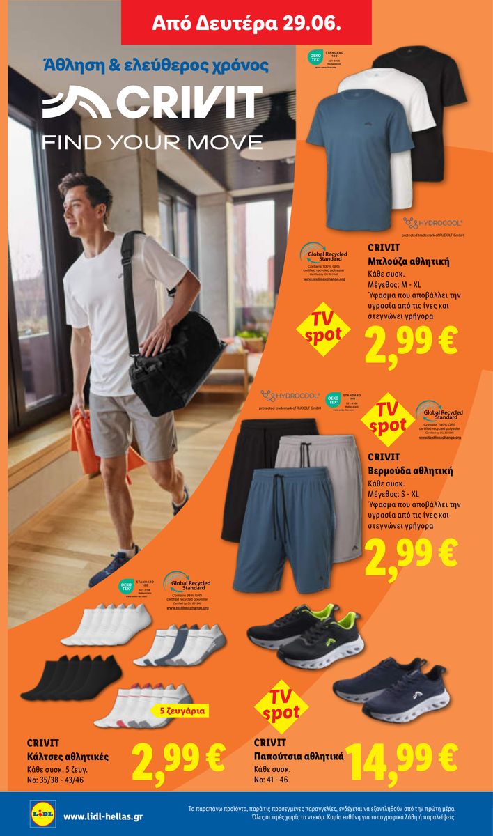 Lidl catalog page 60 — 2026-06-28 to 2026-07-01