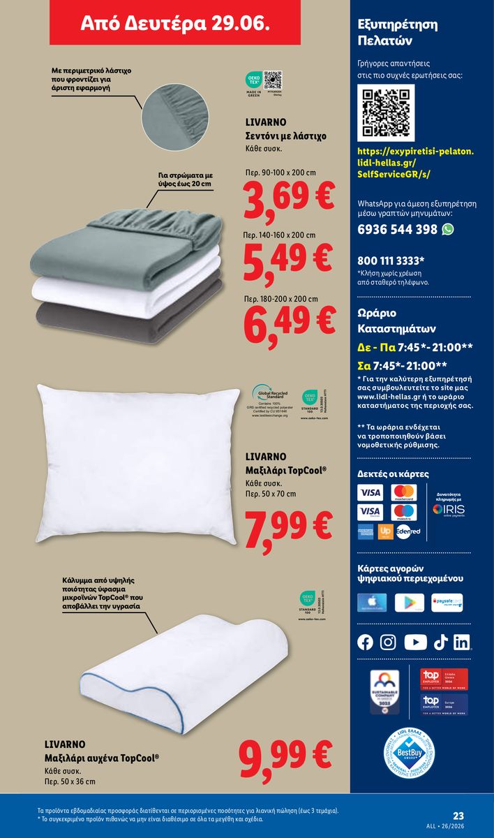 Lidl catalog page 65 — 2026-06-28 to 2026-07-01