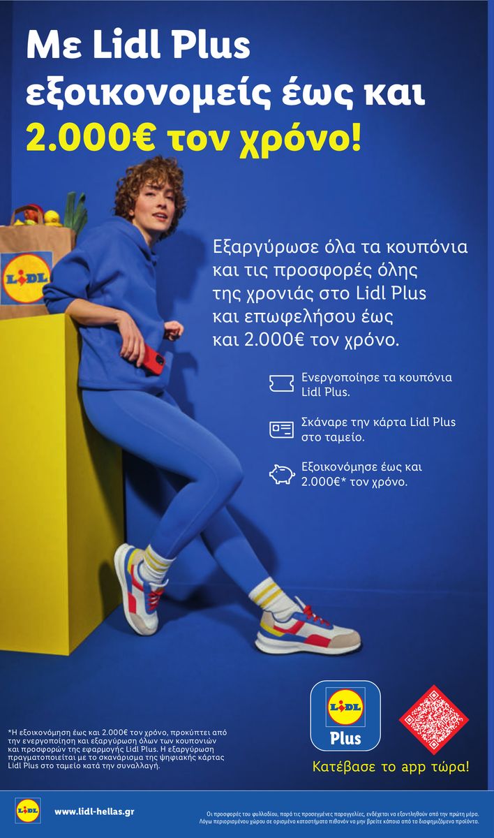 Lidl catalog page 4 — 2026-07-02 to 2026-07-08