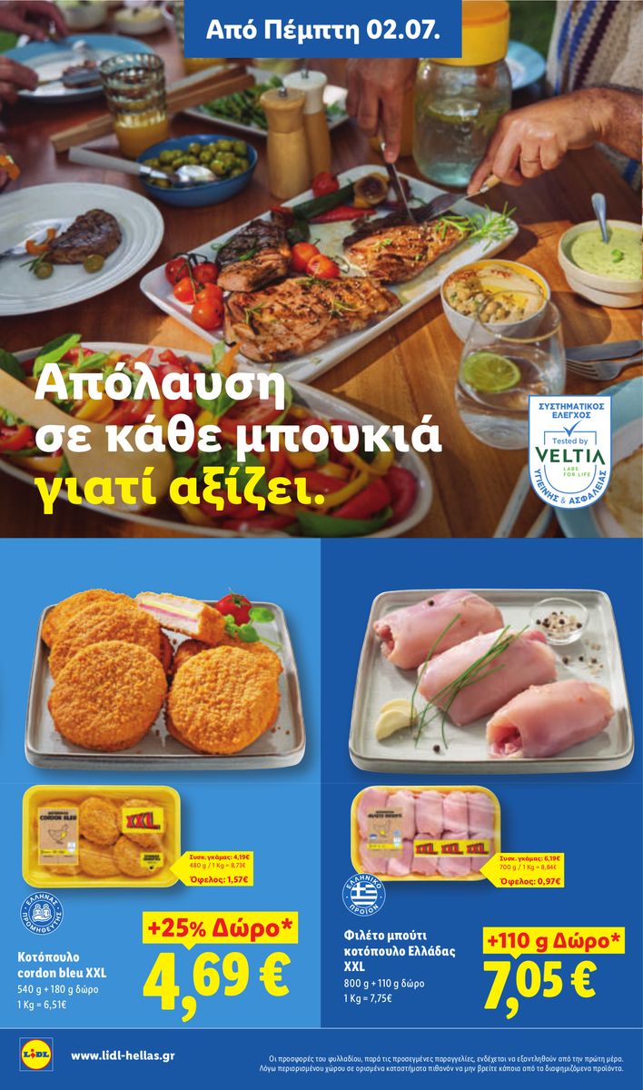 Lidl catalog page 6 — 2026-07-02 to 2026-07-08