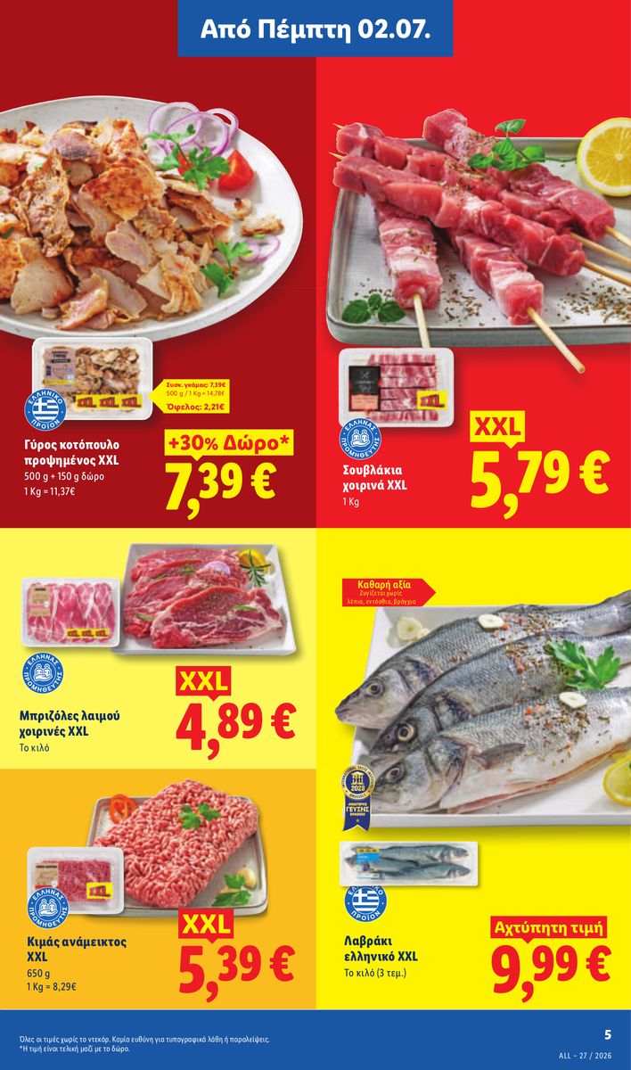Lidl catalog page 7 — 2026-07-02 to 2026-07-08