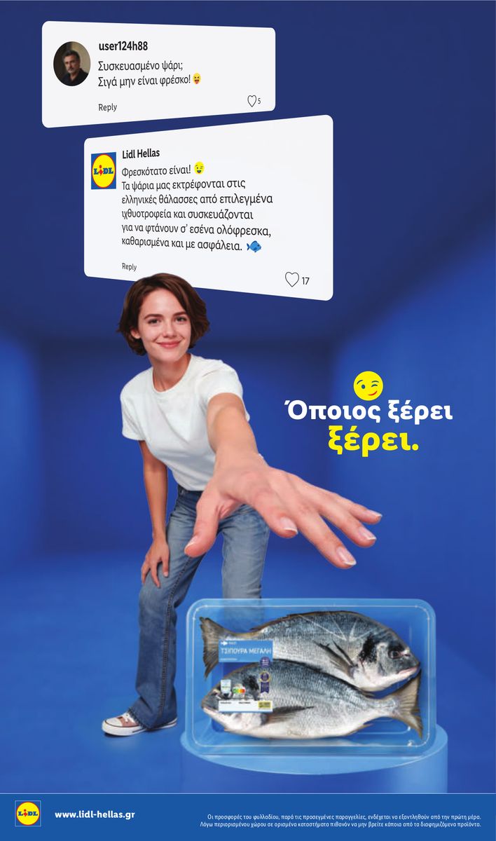 Lidl catalog page 8 — 2026-07-02 to 2026-07-08