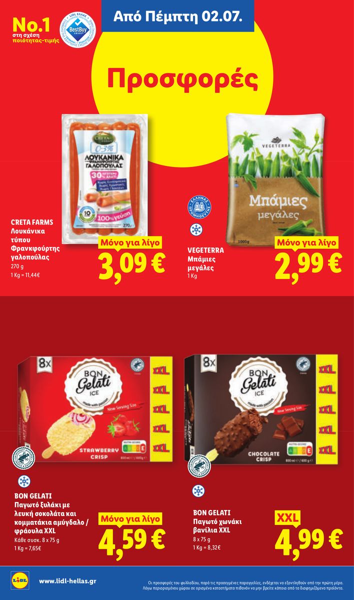 Lidl catalog page 16 — 2026-07-02 to 2026-07-08