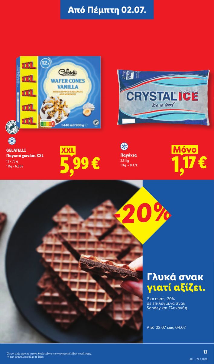 Lidl catalog page 17 — 2026-07-02 to 2026-07-08