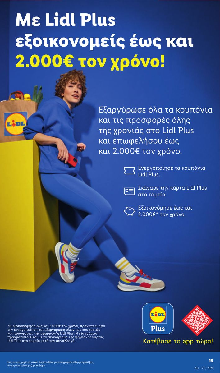 Lidl catalog page 19 — 2026-07-02 to 2026-07-08