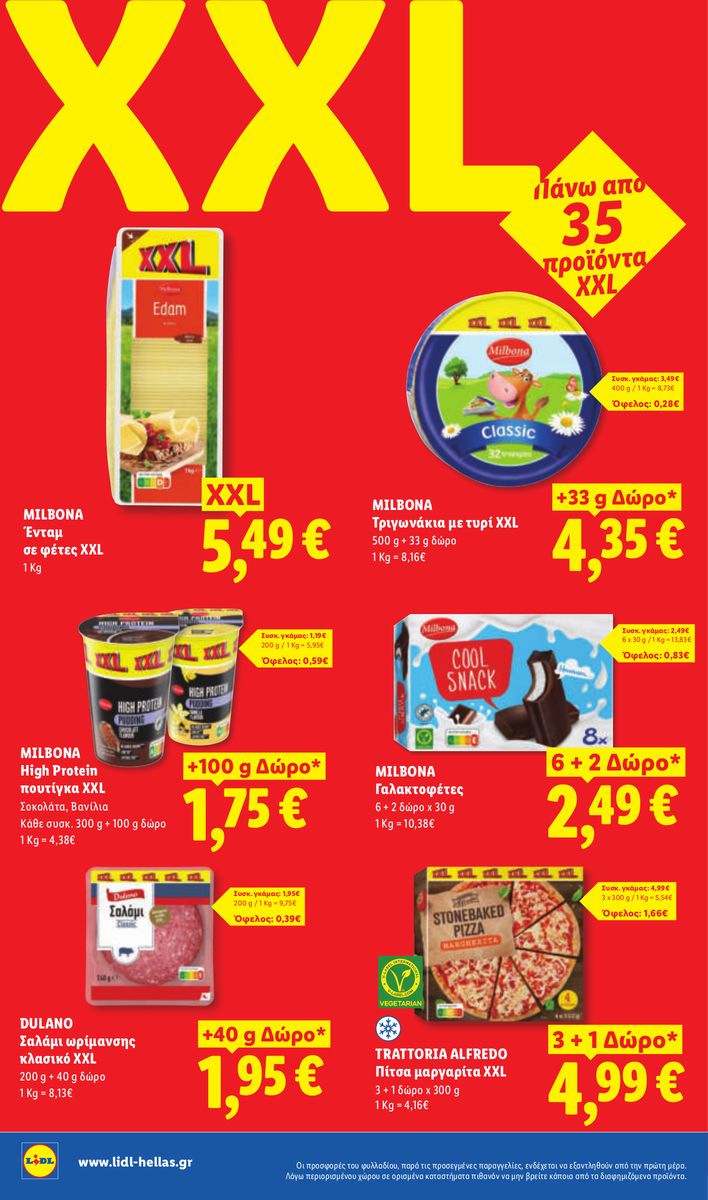 Lidl catalog page 20 — 2026-07-02 to 2026-07-08