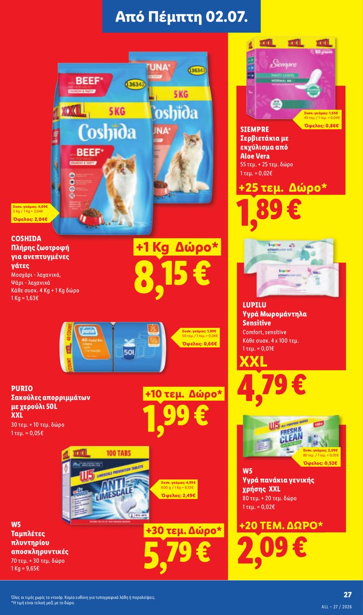 Lidl catalog page 23 — 2026-07-02 to 2026-07-08