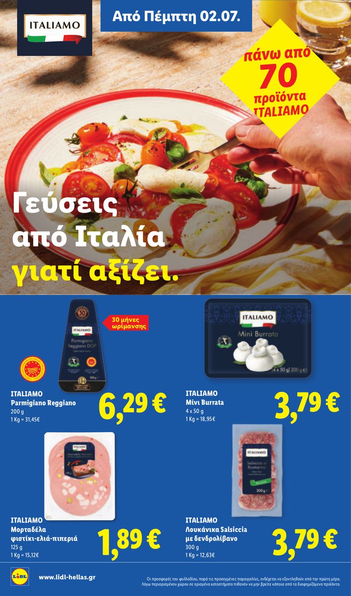 Lidl catalog page 24 — 2026-07-02 to 2026-07-08